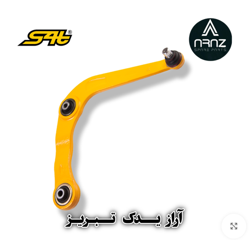 سیبک طبق 206