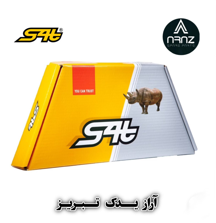 سیبک طبق چپ پژو 206 اس فورتی 113110