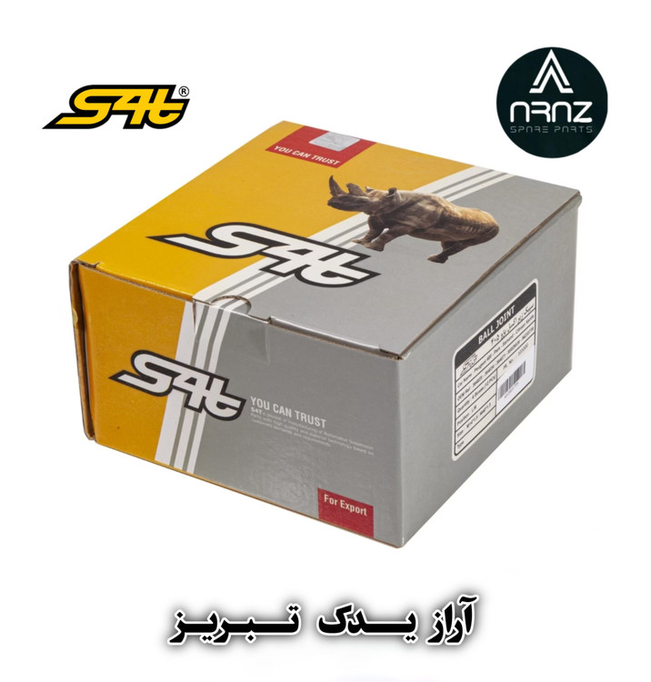 سیبک فرمان ۲۰۶