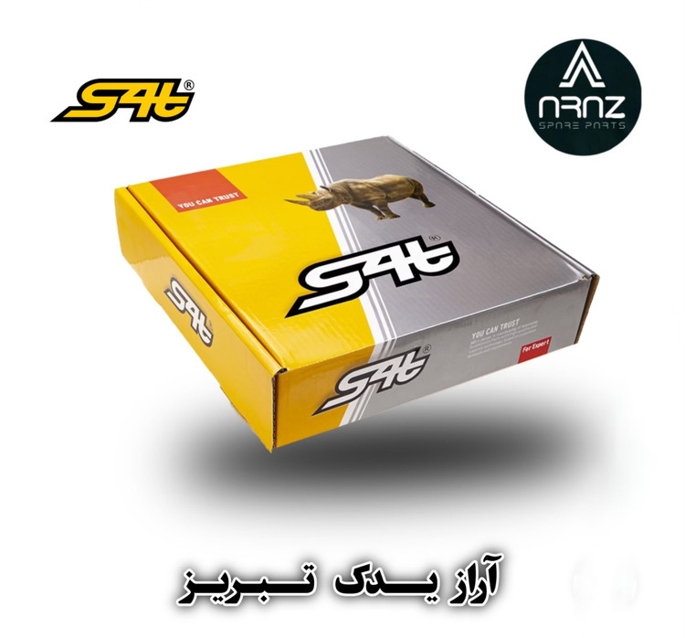 ست قطعات جلوبندی سمند اس فورتی طرح خودروساز1041500358