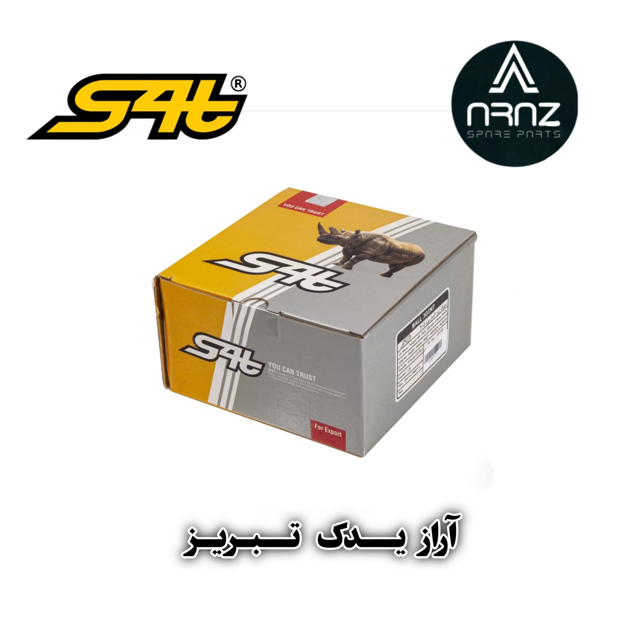 توپی سرکمکEF7  سمند اس فورتی 1081500044