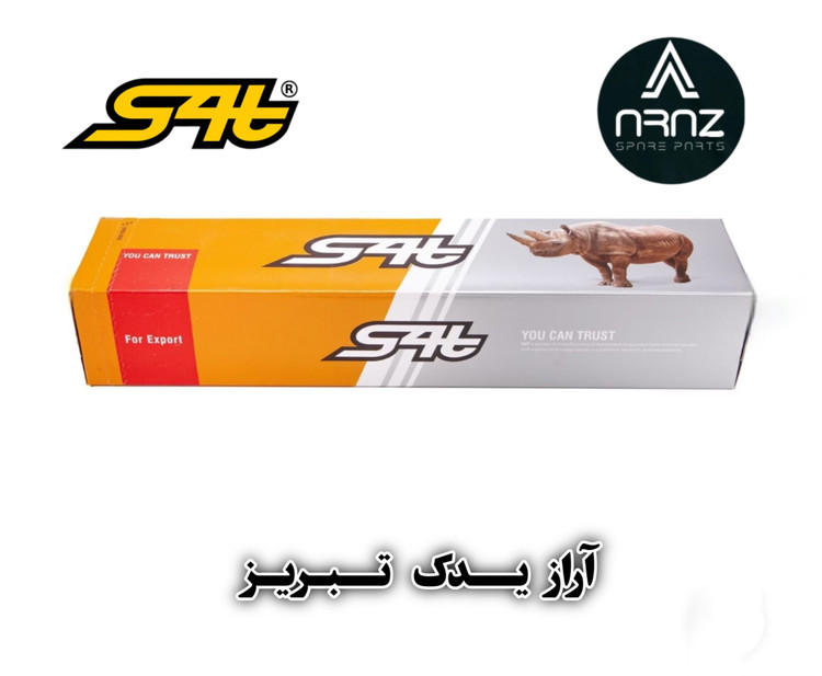 سیبک مفصل فرمان مکانیکی پراید اسفورتی بسته 2 عددی122010