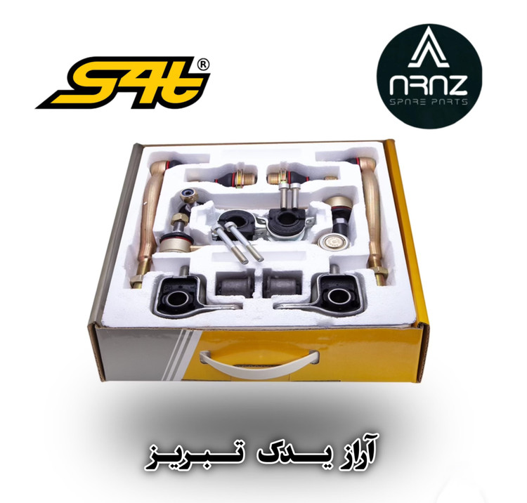 مجموعه قطعات جلوبندی پژو 405 اسفورتی طرح خودروساز 1041000359