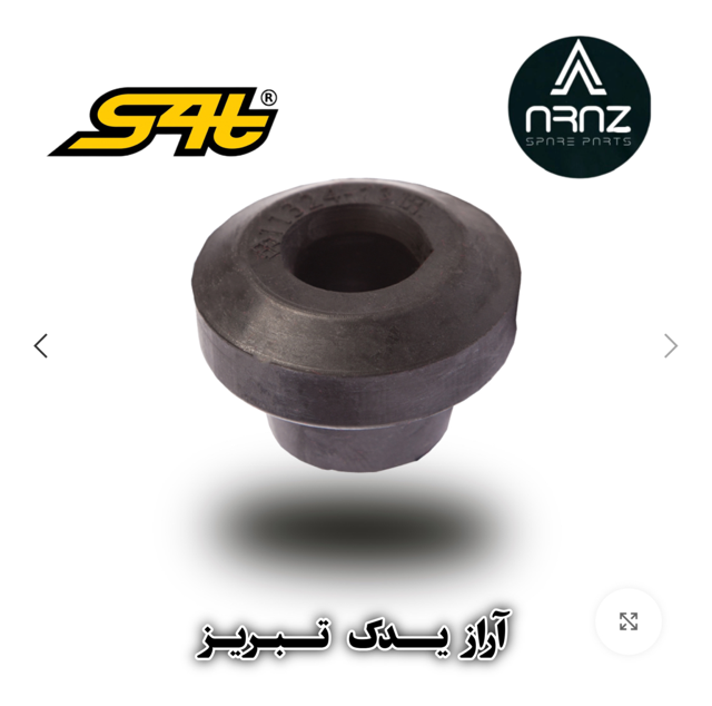 بوش لاستیکی میل تعادل طبق پراید اس فورتی 1081200053